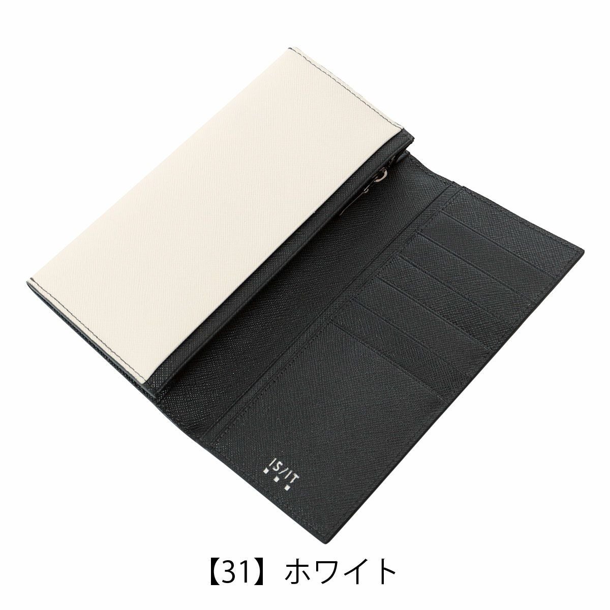 【31】ホワイト
