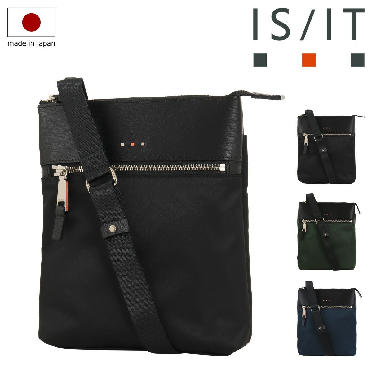 イズイット ショルダーバッグ メンズ 日本製 アンプル 959101 IS/IT