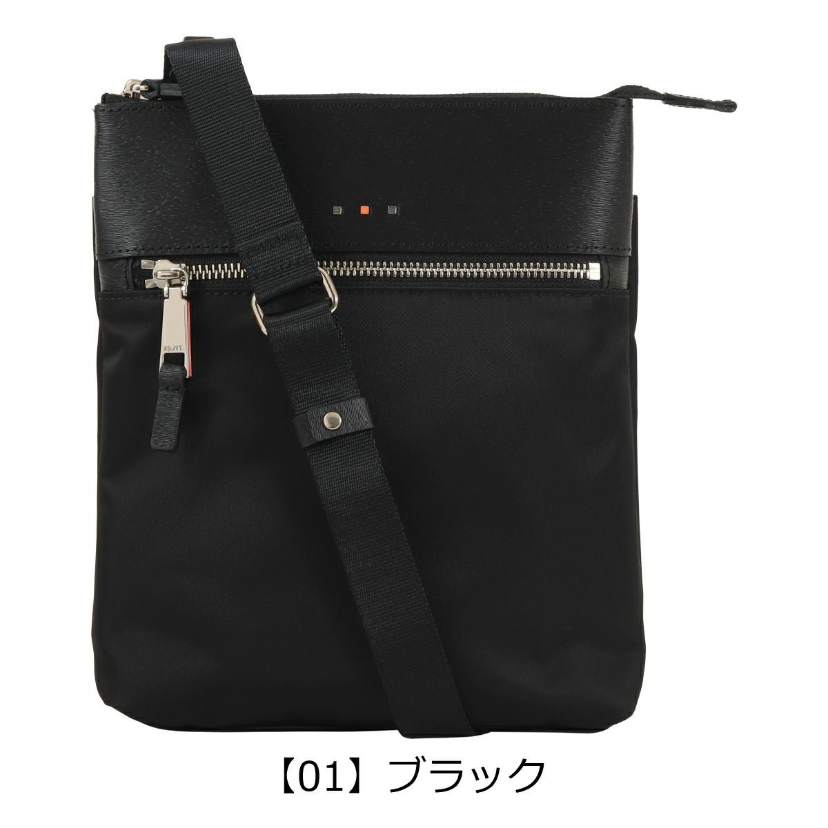 【01】ブラック