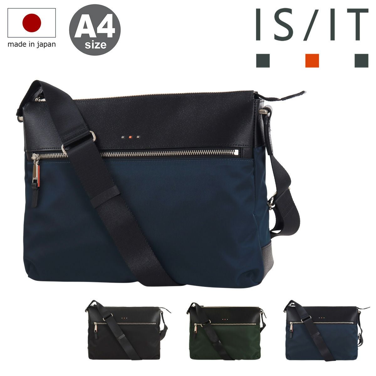 イズイット 定価3万 2WAY ビジネスバッグ ショルダーバッグ 多収納 撥水 IS/IT（イズイット） 2WAYビジネスバッグ A4 取り外せる仕切り付き