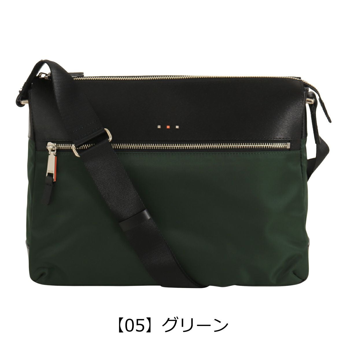 【05】グリーン