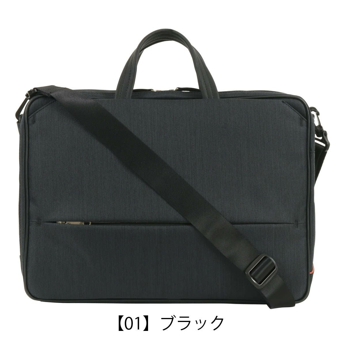 IS / IT　イズイット　3way ビジネスバッグ　ブリーフケースメンズバッグ IS/IT（イズイット） ビジネスバッグ メンズ 3WAY ブリーフケース