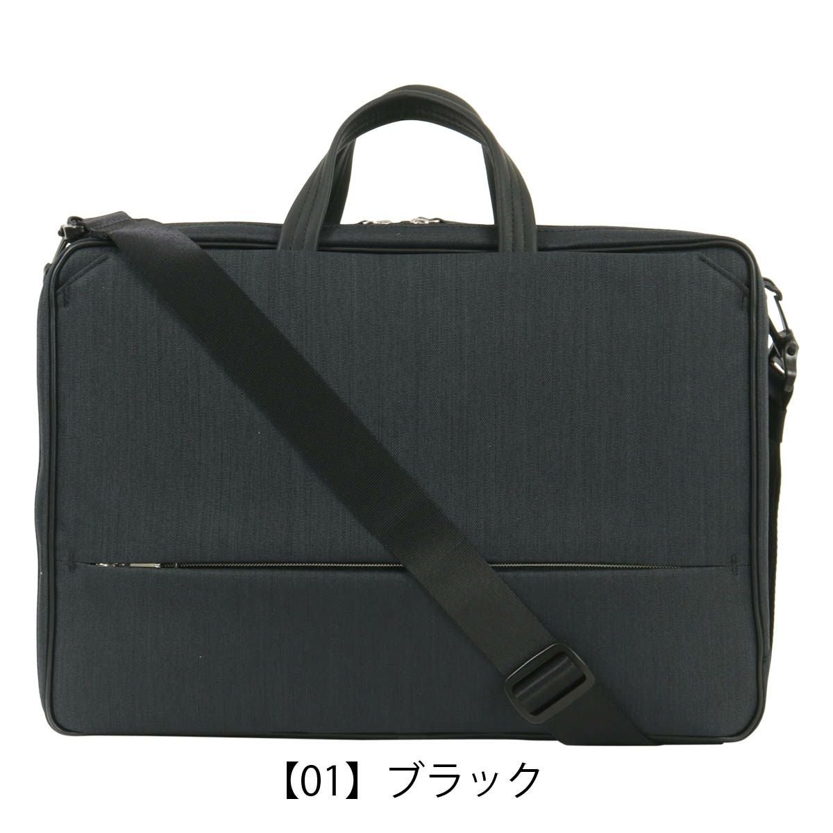 イズイット ビジネスバッグ B4 3WAY ブリーフケース リュック ビジネス