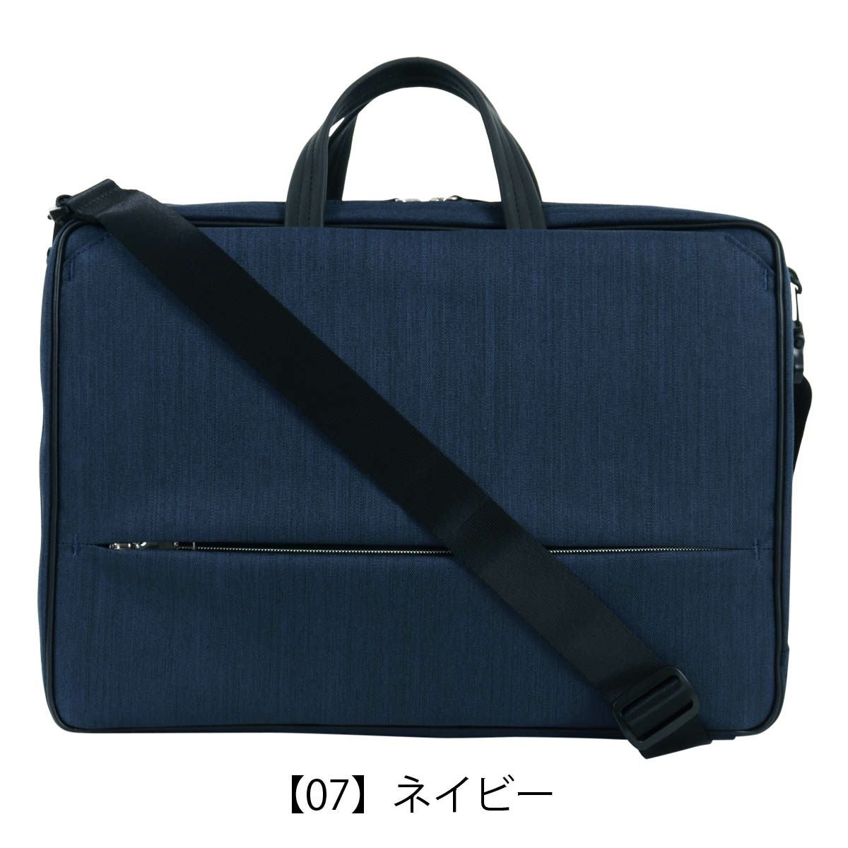 イズイット ビジネスバッグ B4 3WAY ブリーフケース リュック ビジネス