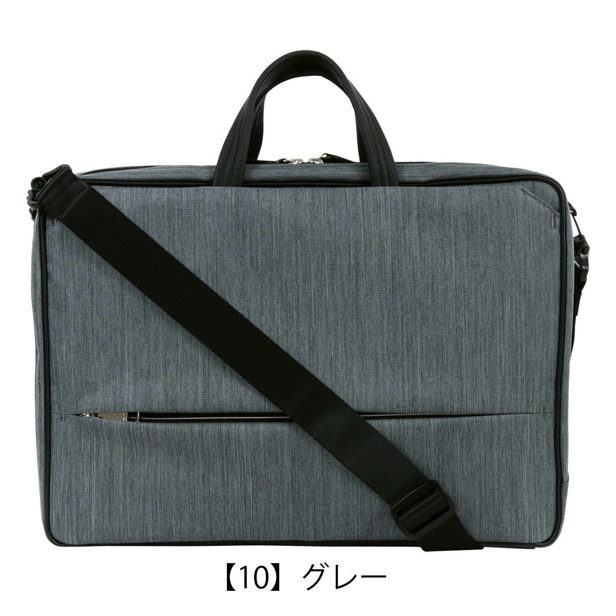 イズイット ビジネスバッグ B4 3WAY ブリーフケース リュック ビジネス