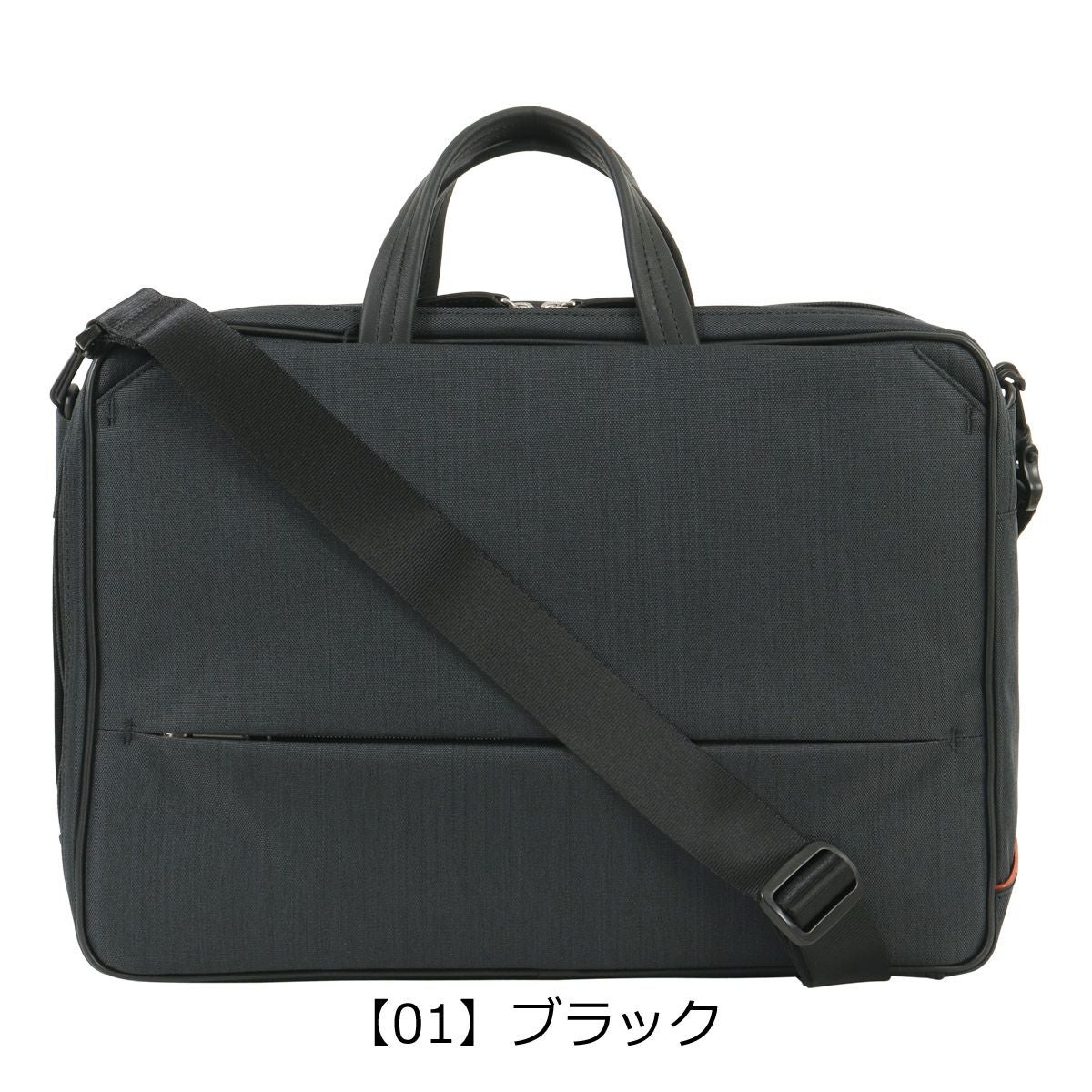 イズイット 定価3万 2WAY ビジネスバッグ ショルダーバッグ 多収納 撥水 isit-925502_14.jpg