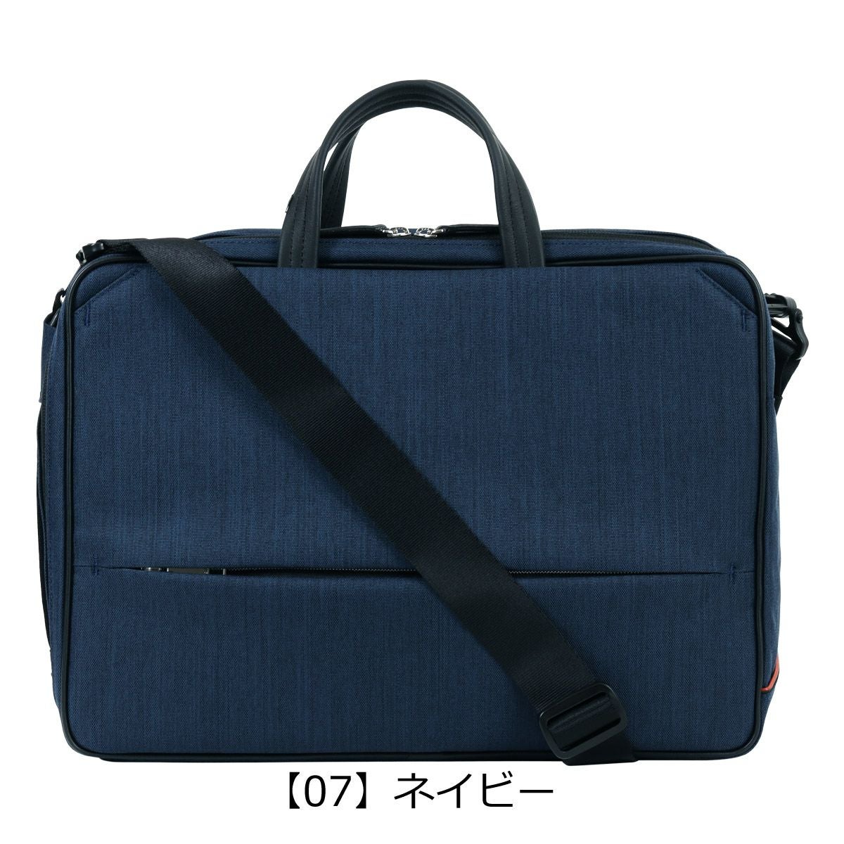 IS / IT　イズイット　3way ビジネスバッグ　ブリーフケースメンズバッグ IS/IT（イズイット） ビジネスバッグ メンズ 3WAY ブリーフケース