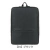 【01】ブラック