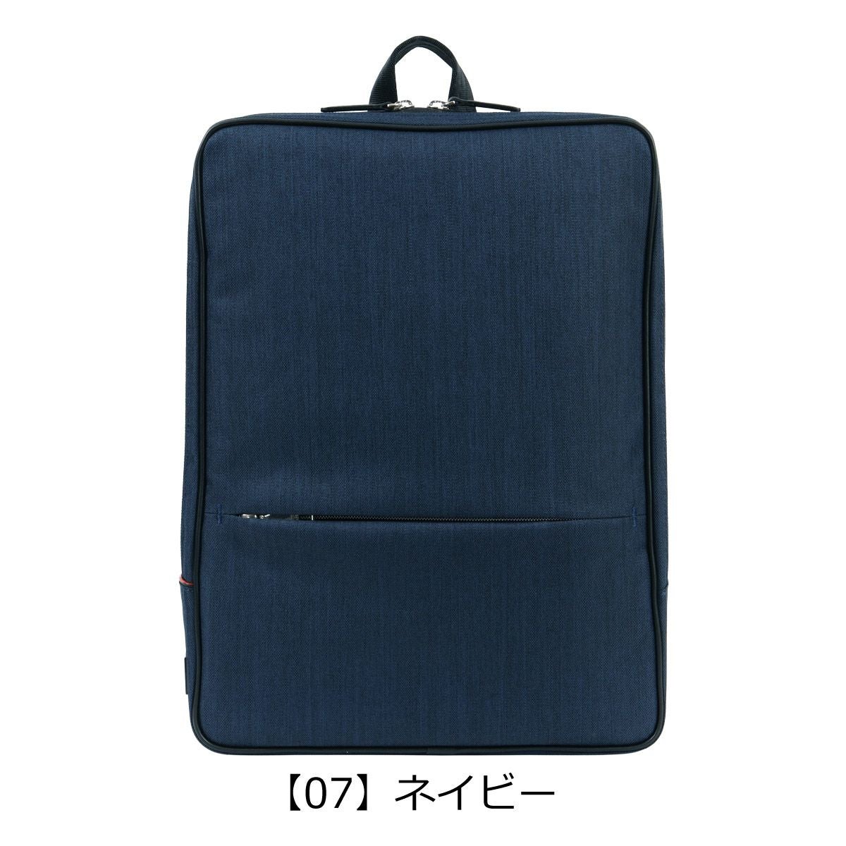 【07】ネイビー