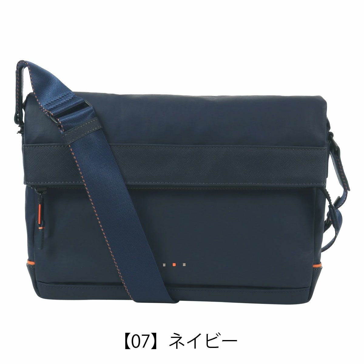 【07】ネイビー