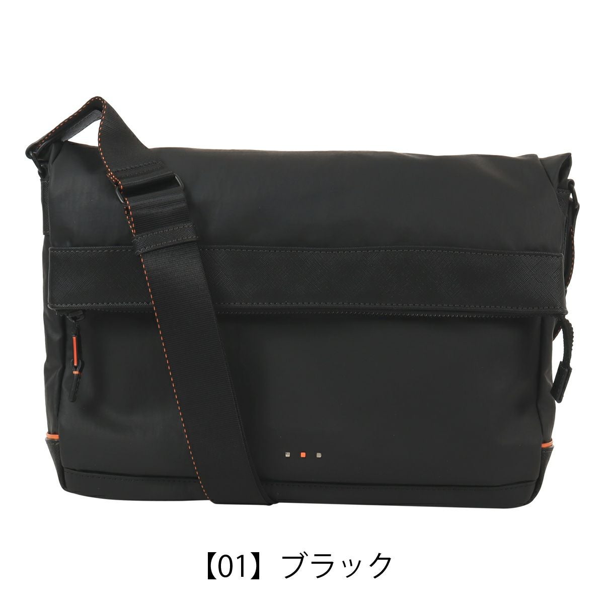 【01】ブラック