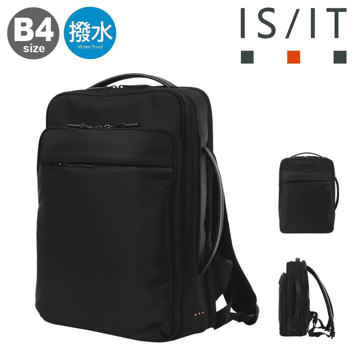 イズイット リュック B4 バックパック デイパック リュックサック