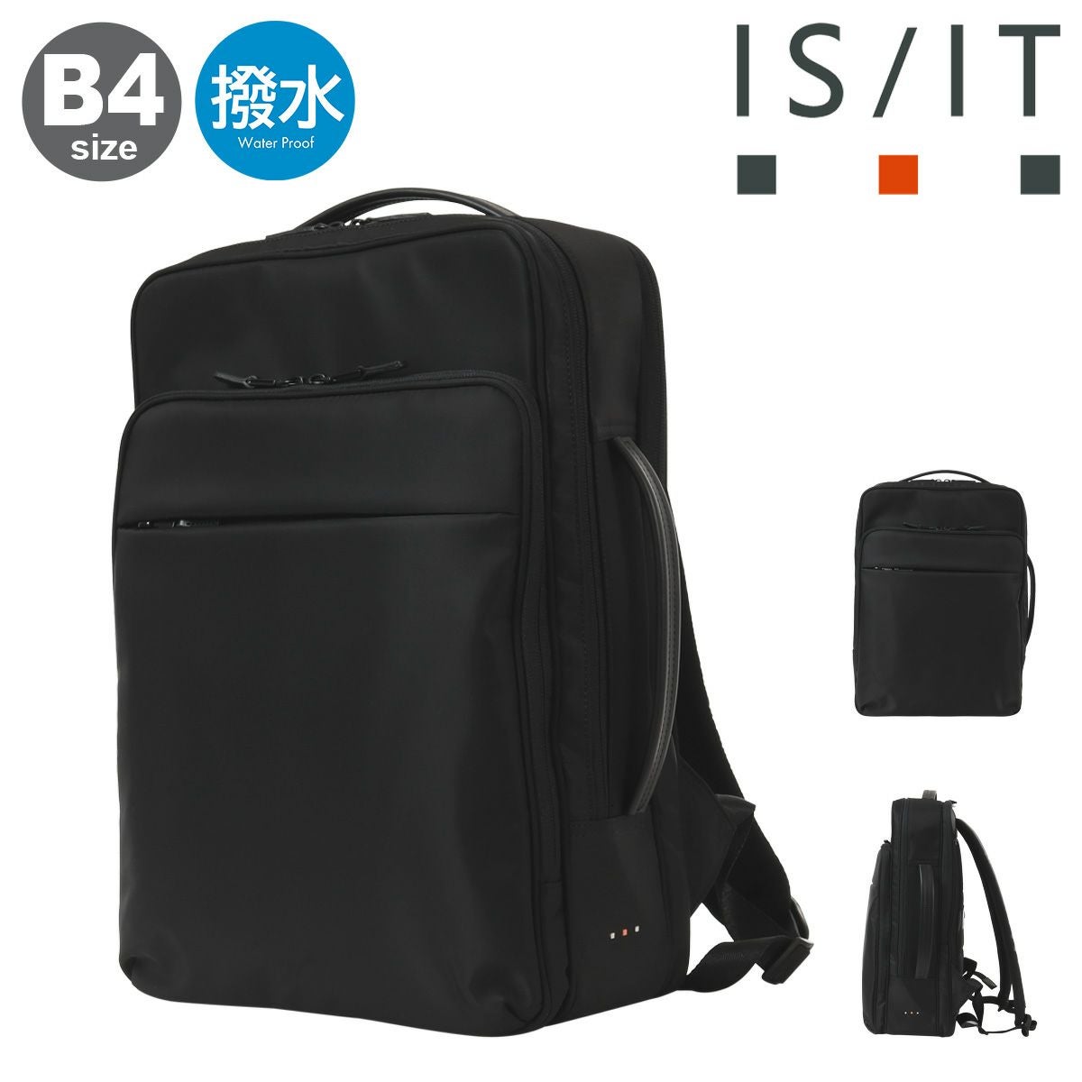 イズイット ビジネスバッグ B4 3WAY ブリーフケース リュック ビジネス