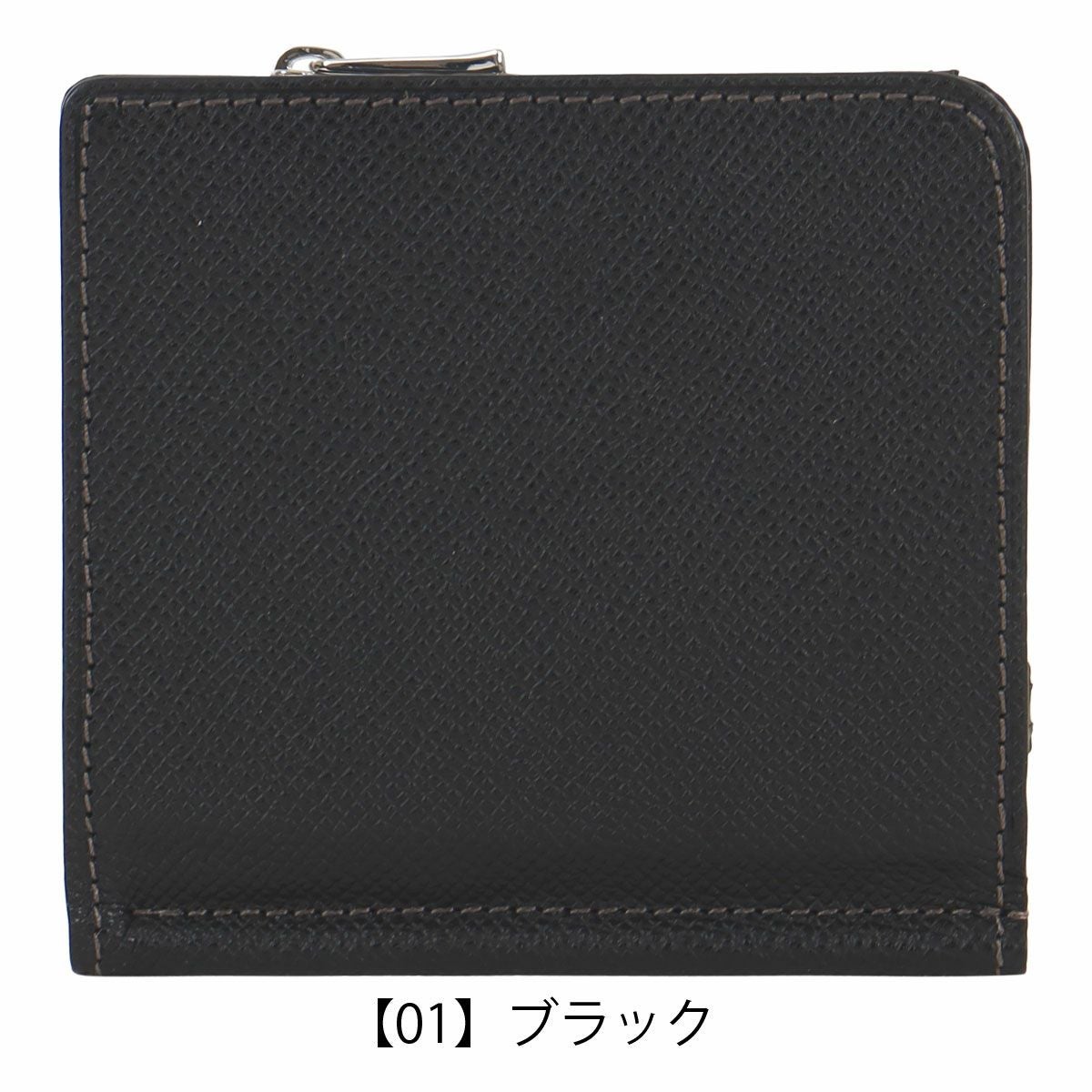【01】ブラック