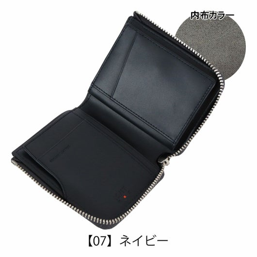 【07】ネイビー