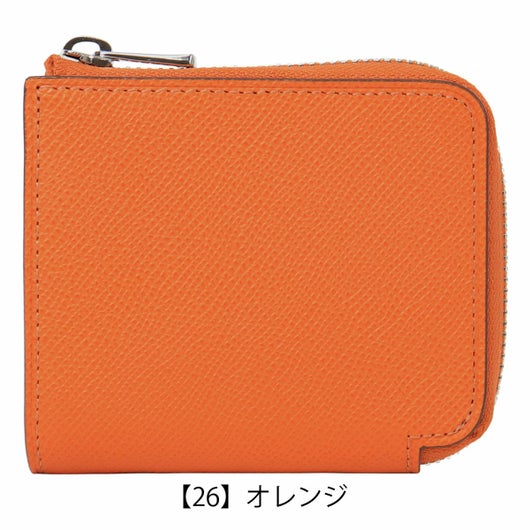 【26】オレンジ
