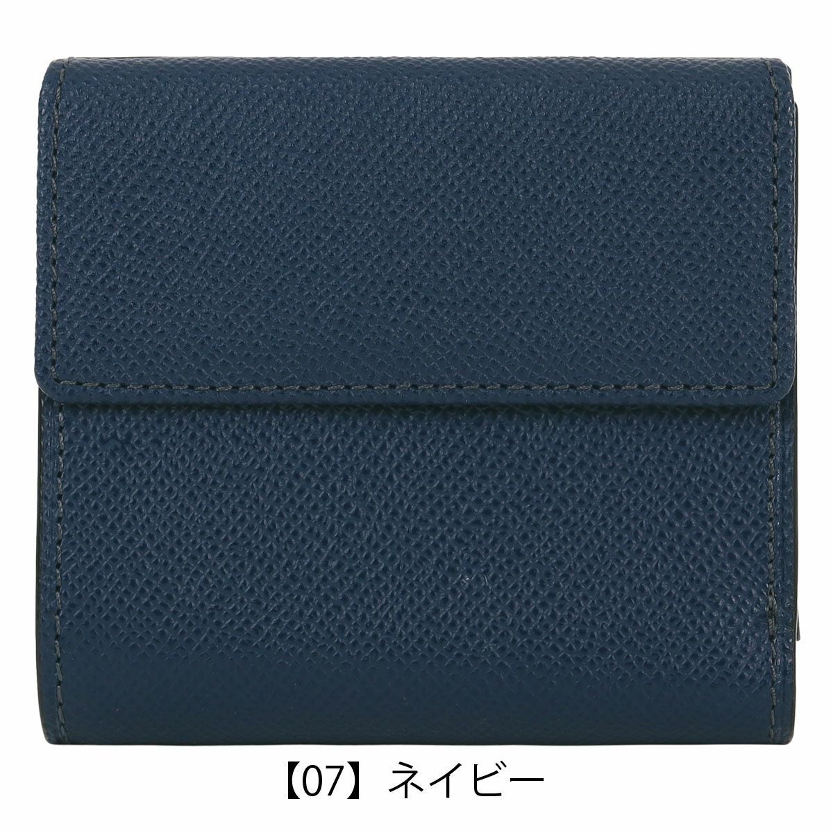 【07】ネイビー