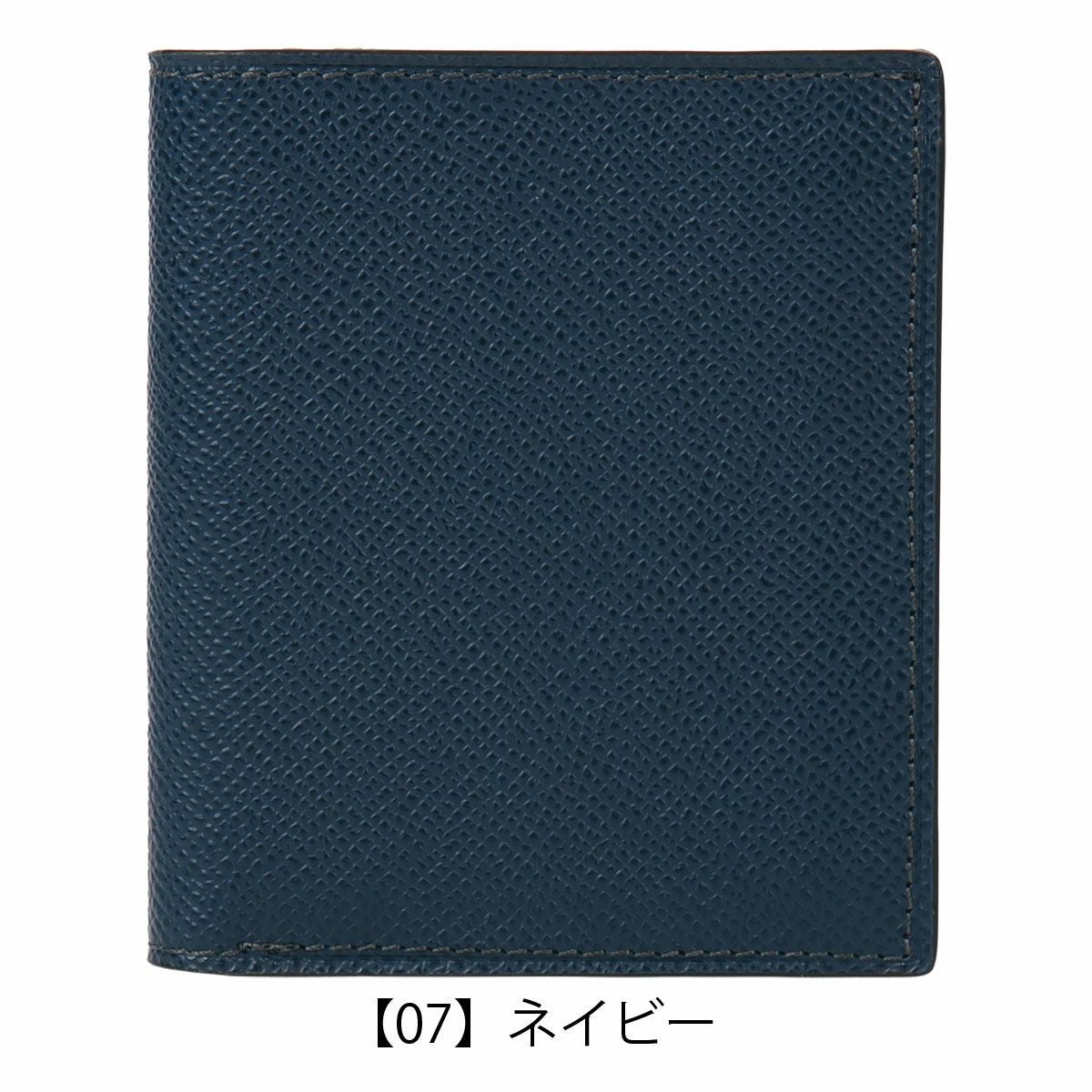 【07】ネイビー