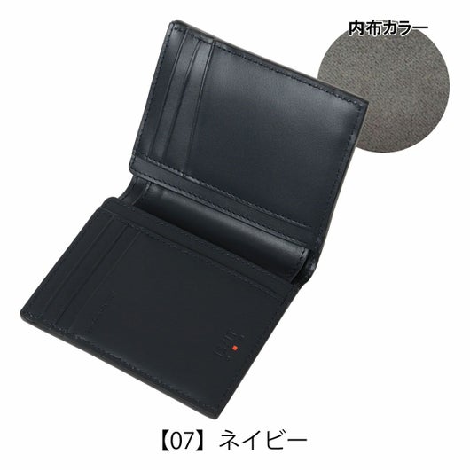 【07】ネイビー