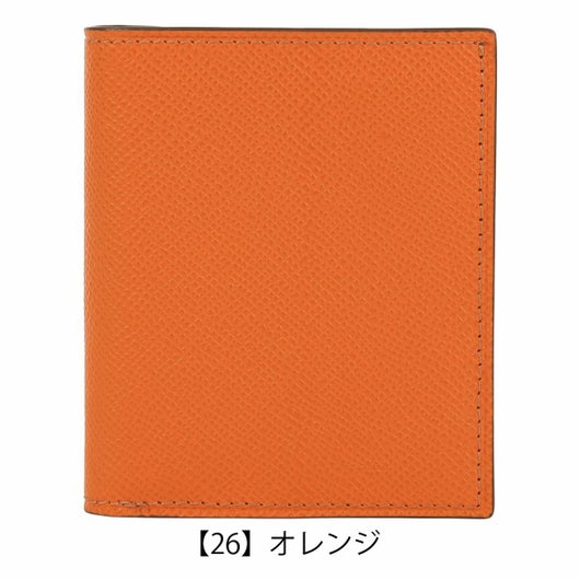 【26】オレンジ