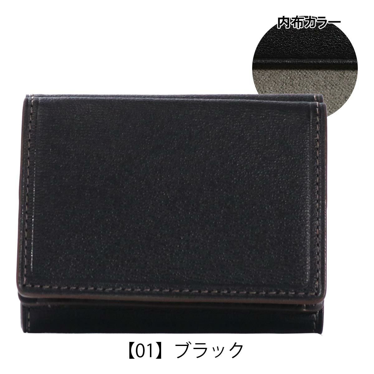 【01】ブラック