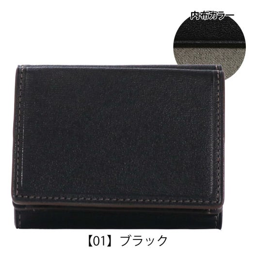 【01】ブラック