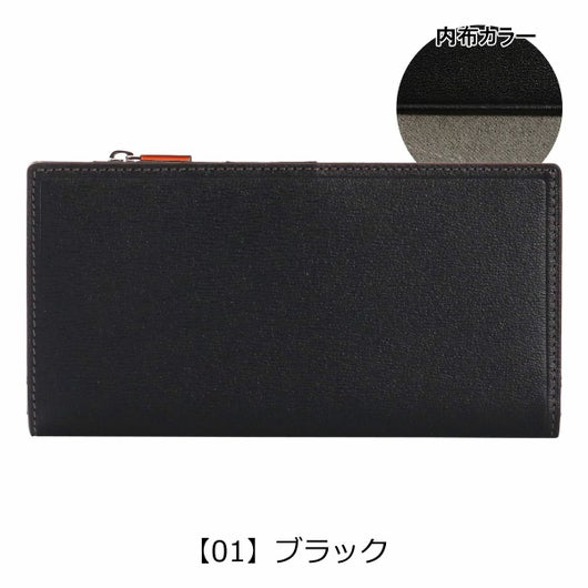 【01】ブラック