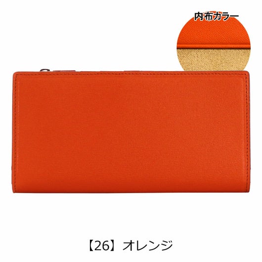 【26】オレンジ