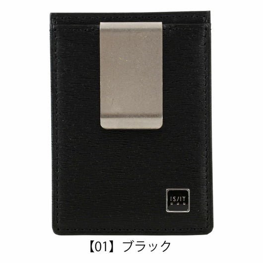 【01】ブラック