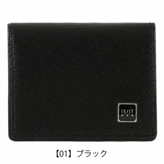 【01】ブラック