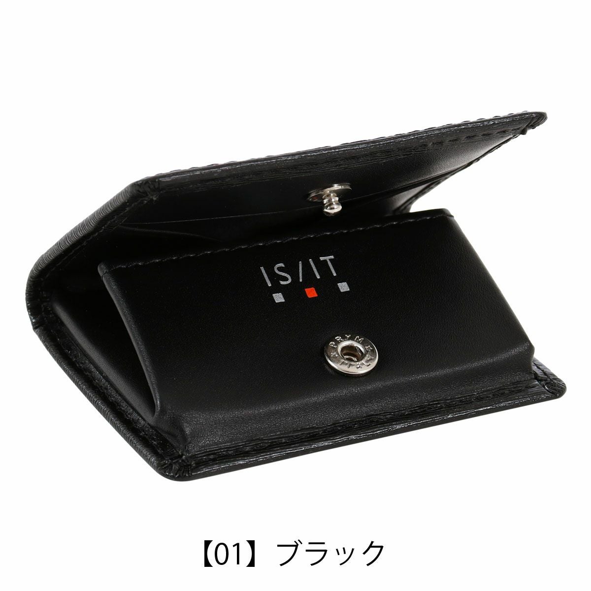 【01】ブラック