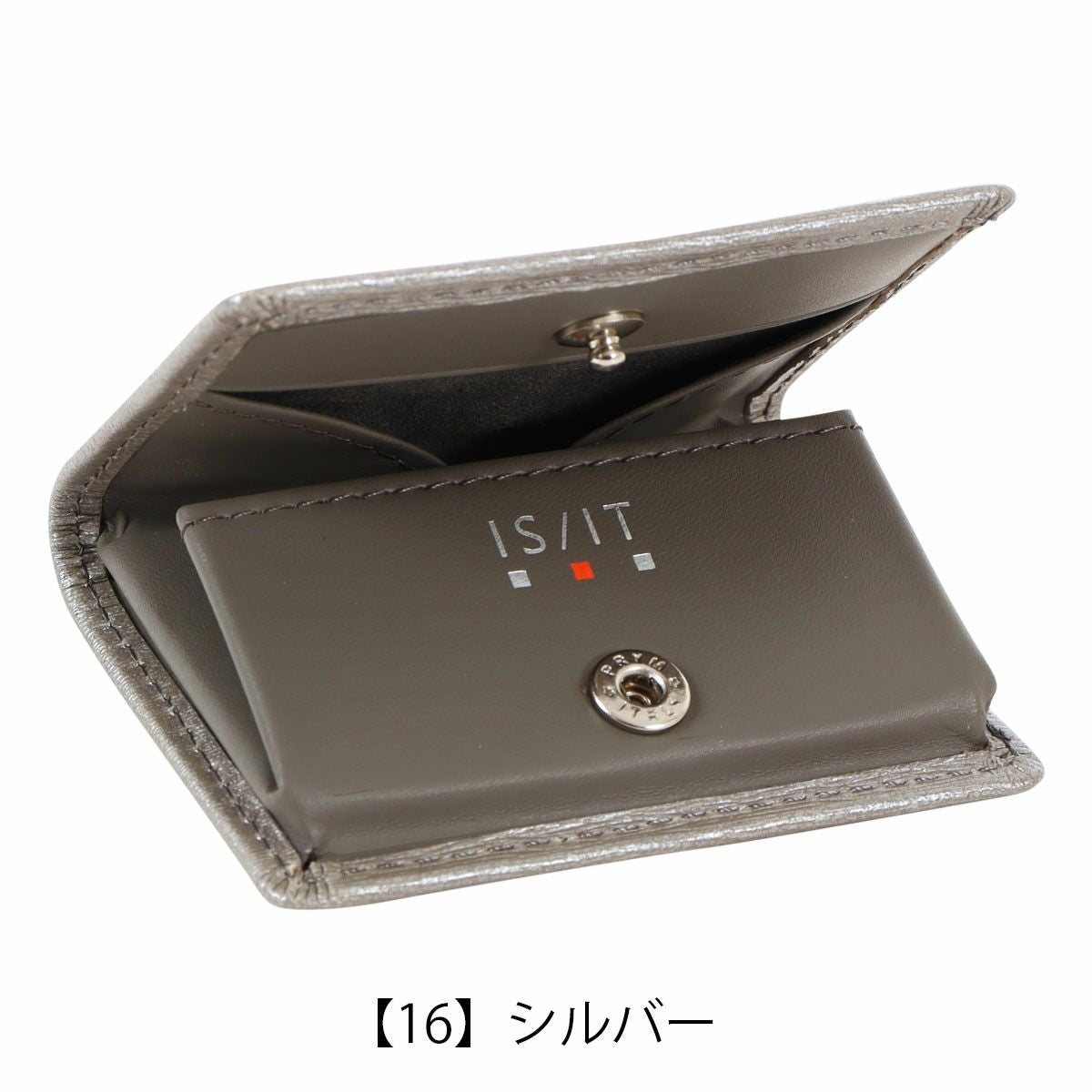 【16】シルバー