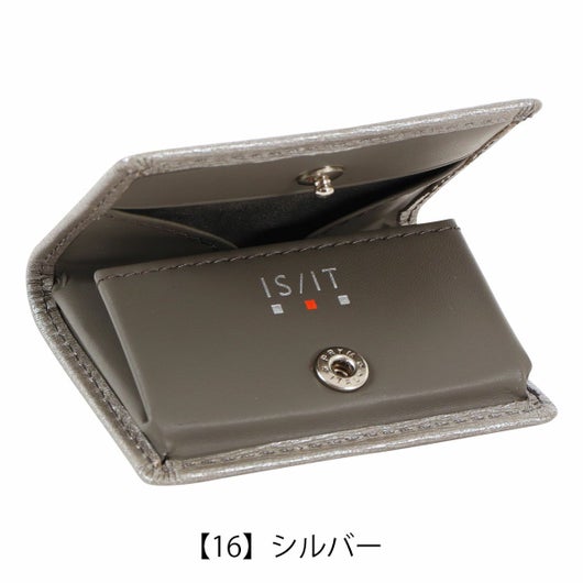 【16】シルバー