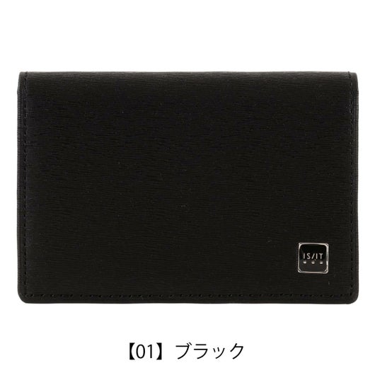 【01】ブラック