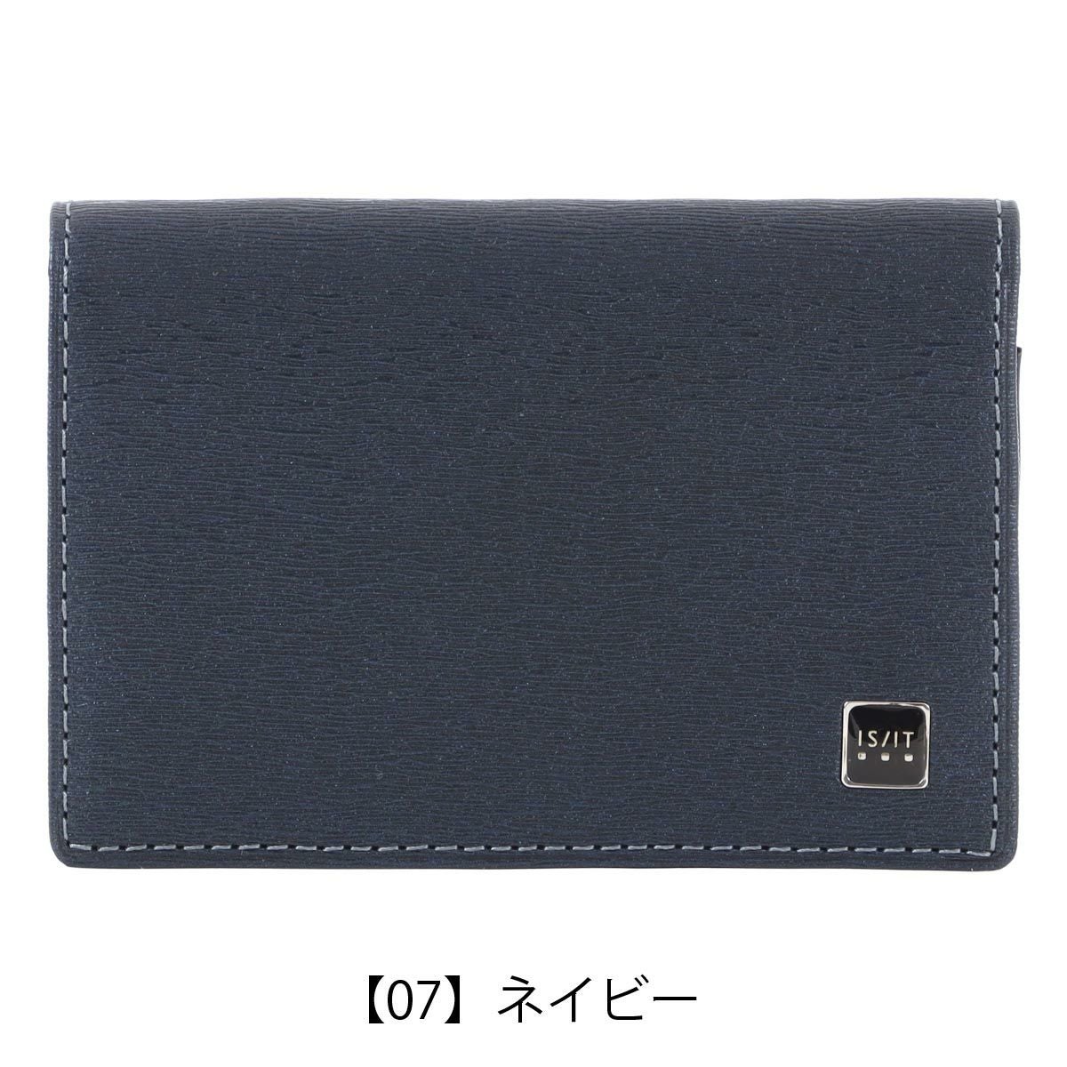 【07】ネイビー