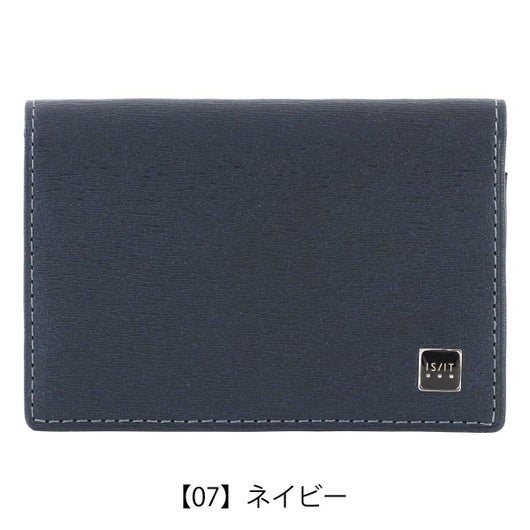 【07】ネイビー