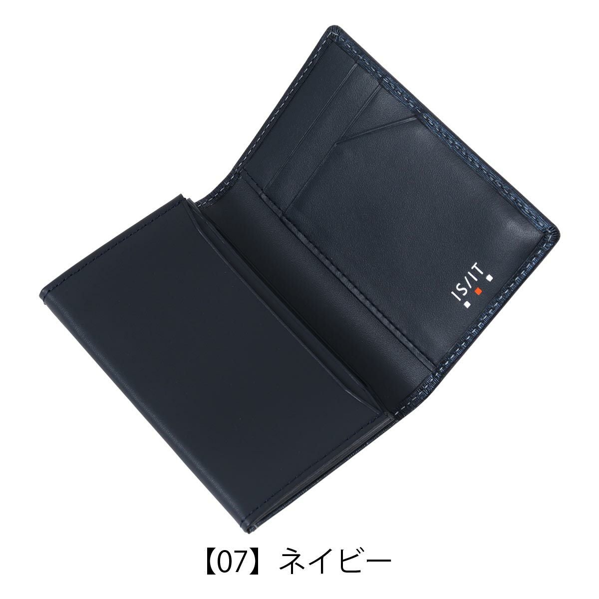 【07】ネイビー