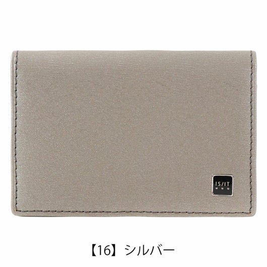 【16】シルバー