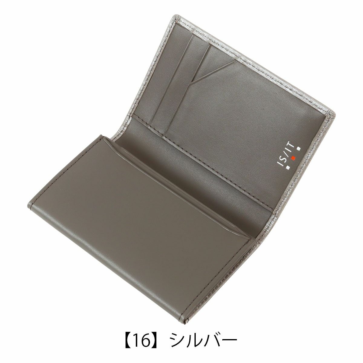 【16】シルバー