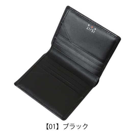 【01】ブラック