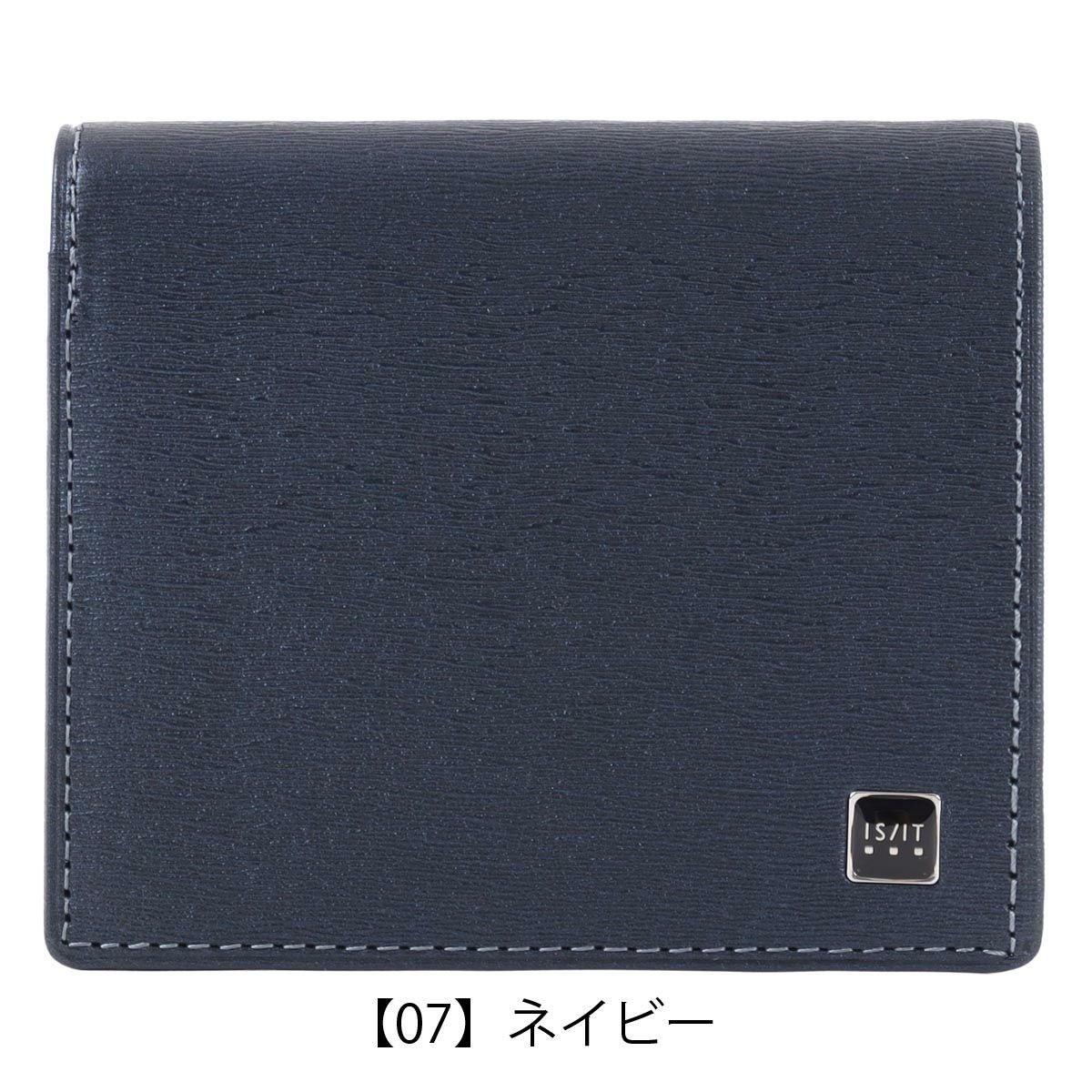 【07】ネイビー