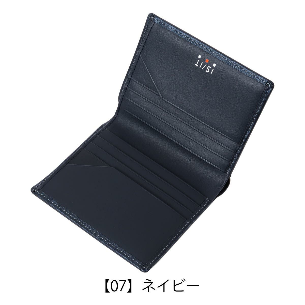 【07】ネイビー