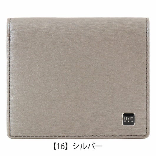 【16】シルバー