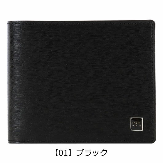 【01】ブラック