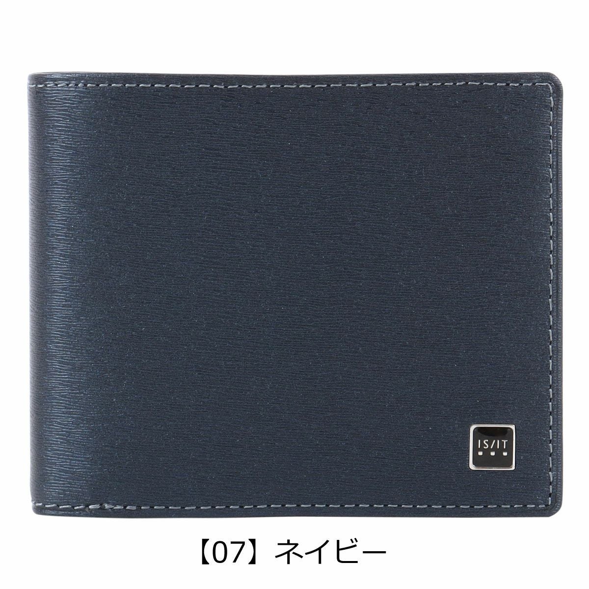 【07】ネイビー