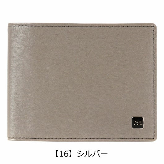 【16】シルバー