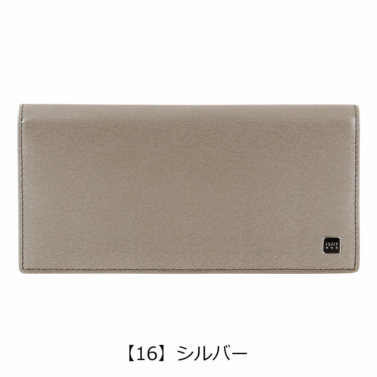 【16】シルバー