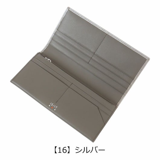 【16】シルバー