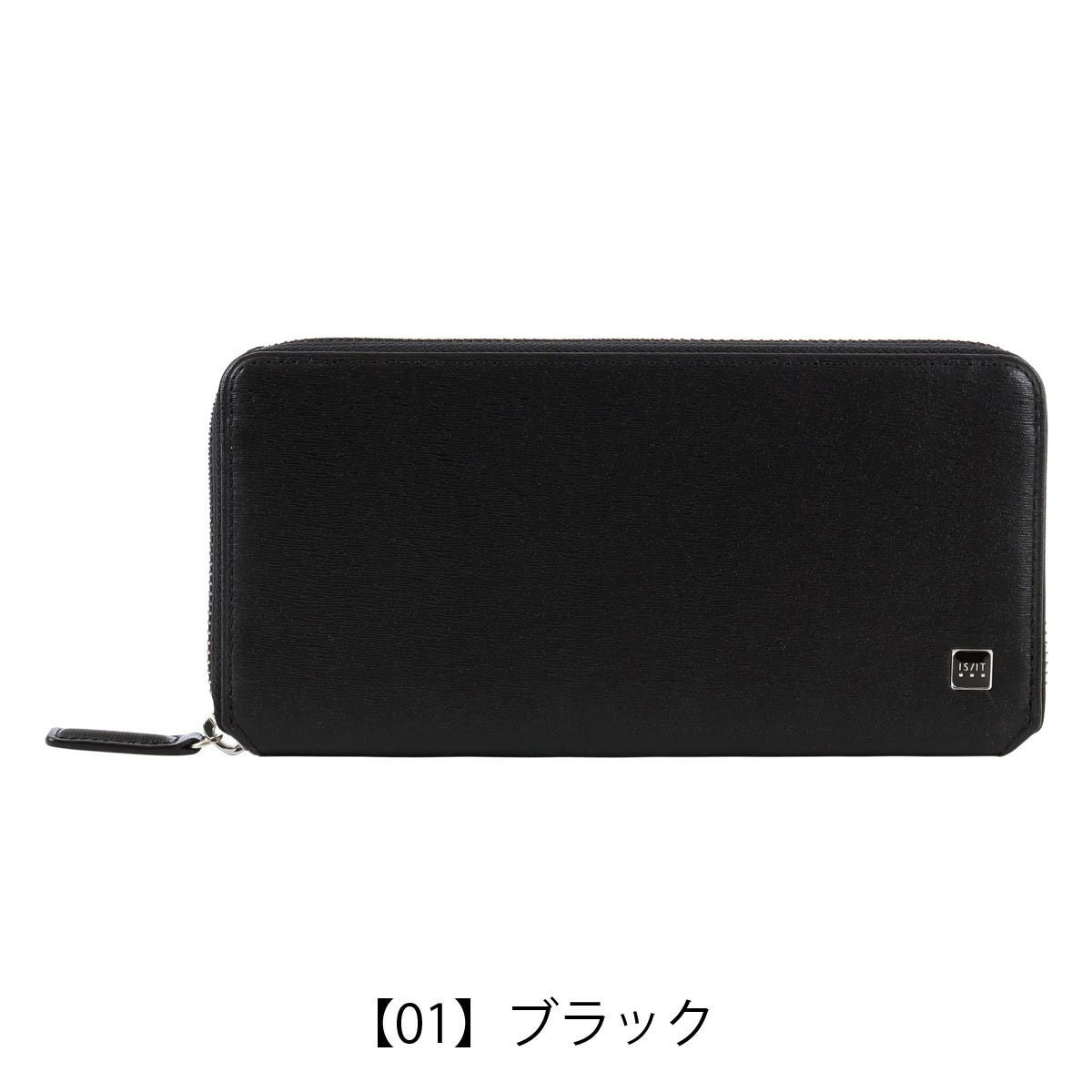 イズイット 長財布 ラウンドファスナー 本革 メンズ ポリマー 989607