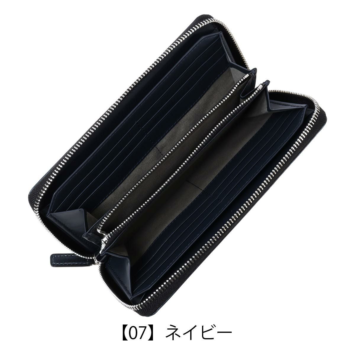 【07】ネイビー